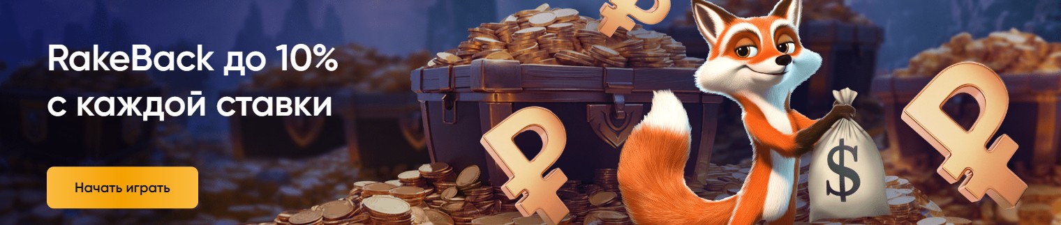 Trix casino